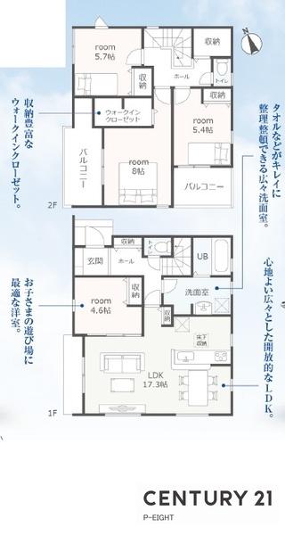 大府市吉川町４丁目の新築一戸建