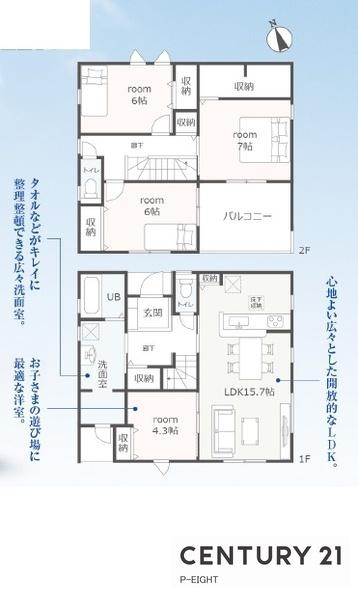大府市吉川町４丁目の新築一戸建