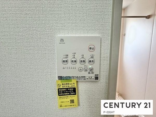名古屋市緑区大根山１丁目の新築一戸建