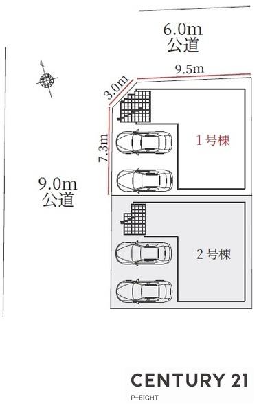 名古屋市緑区大根山１丁目の新築一戸建