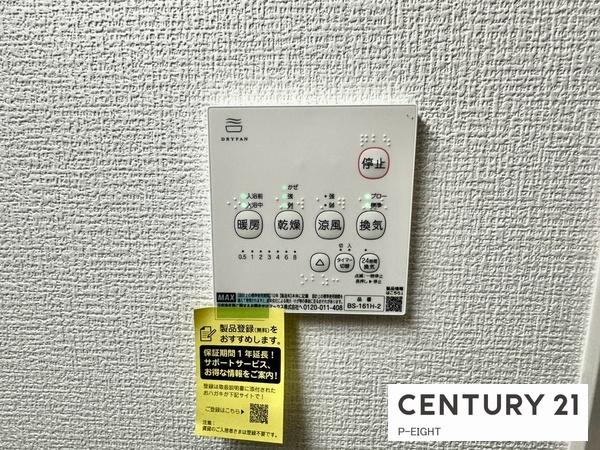 名古屋市緑区鳴海町字上中町の新築一戸建
