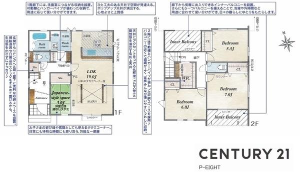 名古屋市南区砂口町の新築一戸建