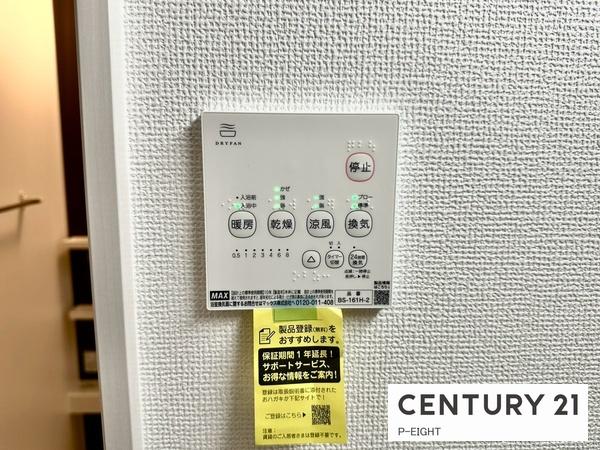 名古屋市天白区福池２丁目の新築一戸建