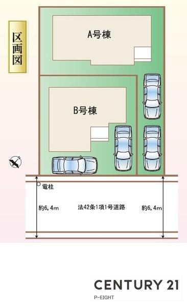 名古屋市緑区兵庫２丁目の新築一戸建