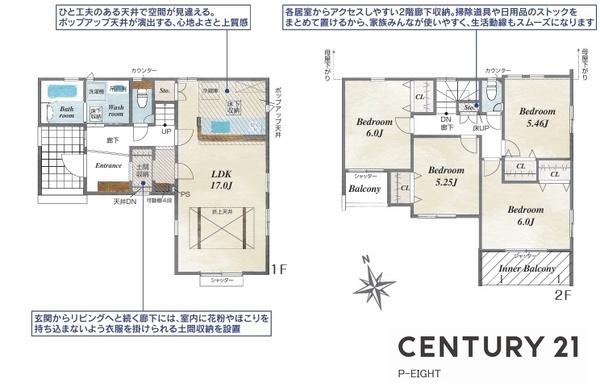 名古屋市南区砂口町の新築一戸建