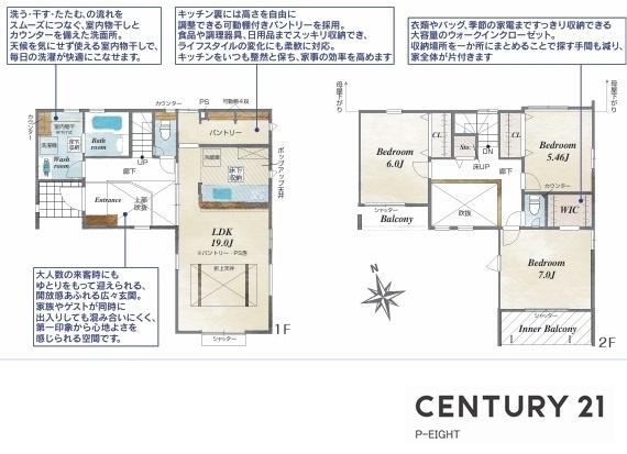 名古屋市南区砂口町の新築一戸建