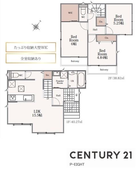 名古屋市緑区兵庫２丁目の新築一戸建