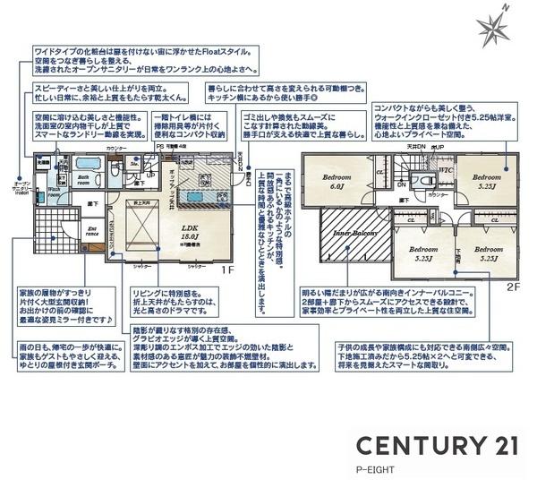 名古屋市緑区藤塚１丁目の新築一戸建