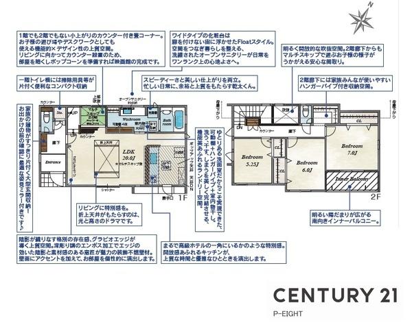 名古屋市緑区藤塚１丁目の新築一戸建