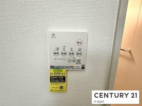 名古屋市緑区神の倉２丁目の新築一戸建