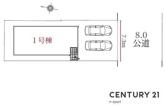 名古屋市緑区神の倉２丁目の新築一戸建