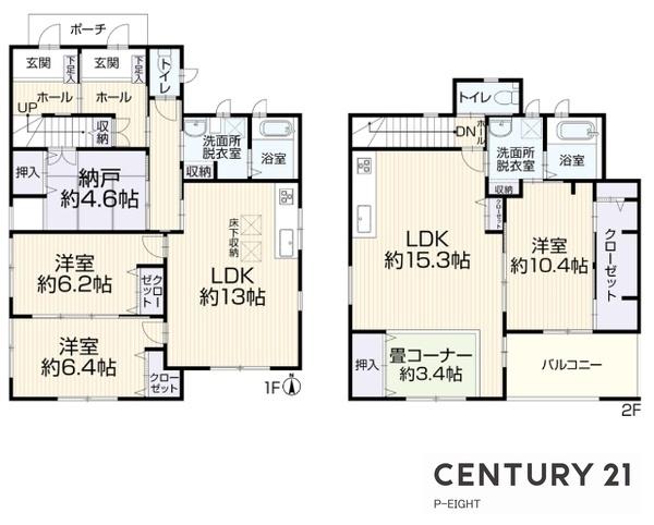 瀬戸市萩山台９丁目の中古一戸建て