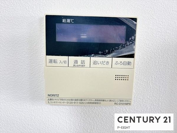 瀬戸市萩山台９丁目の中古一戸建て