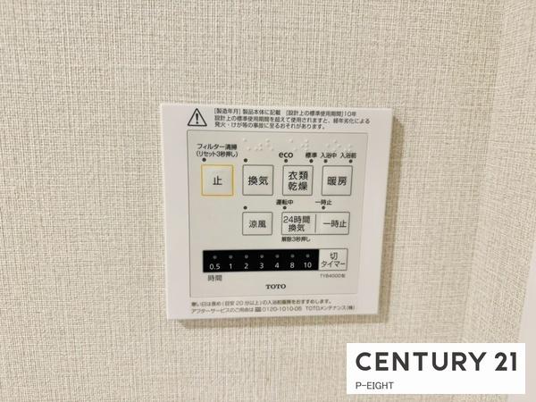 エスポア泉　中古マンション
