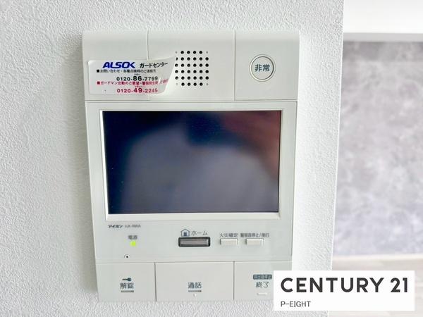 シティハウス丸の内サウスコート　中古マンション