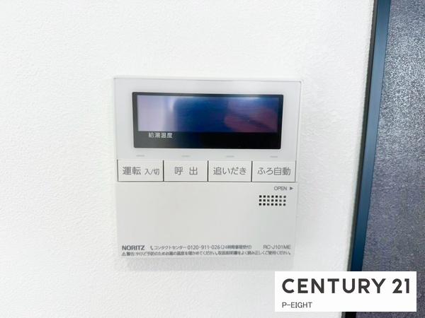 シティハウス丸の内サウスコート　中古マンション