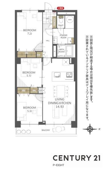 ファミール富士見　中古マンション