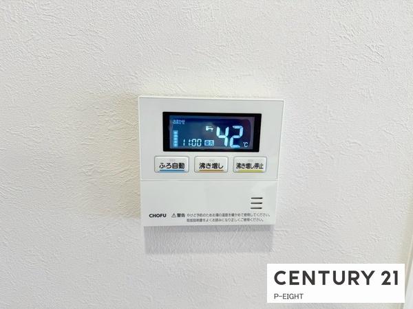 ファミール富士見　中古マンション