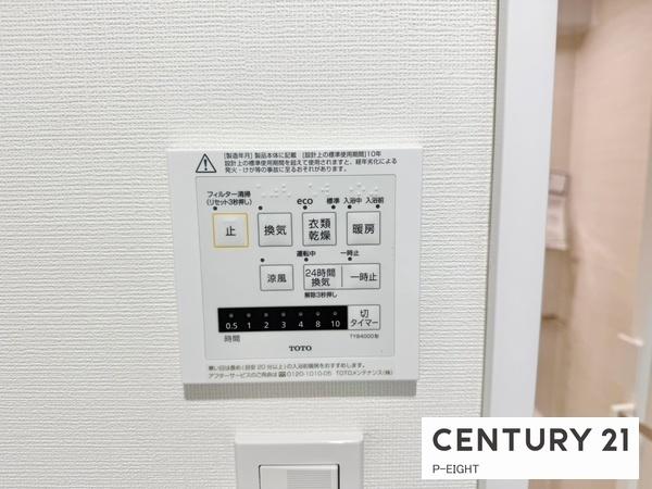 サンパーク尾頭橋　中古マンション