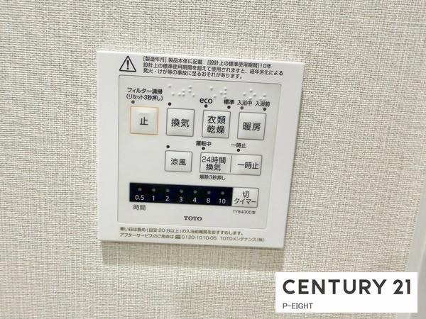 ライオンズシティ東別院　中古マンション
