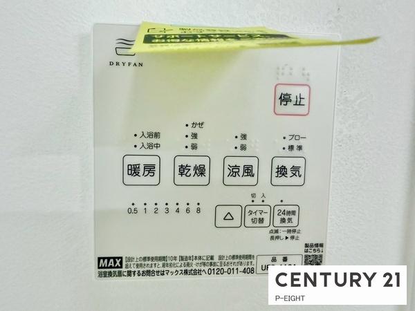 丸美ロイヤル道徳　中古マンション
