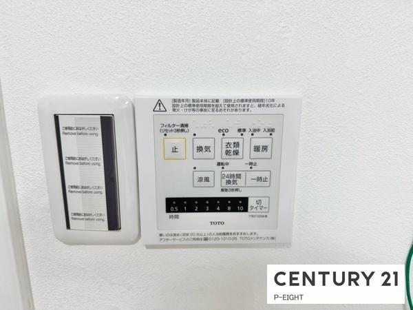 パレス第二尾頭橋　中古マンション