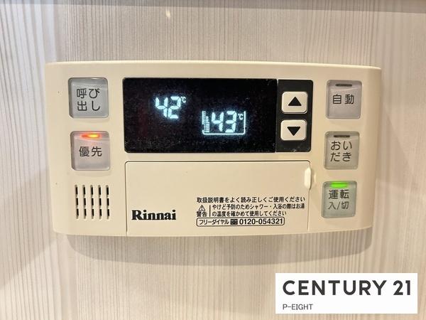 名古屋市天白区植田山４丁目の中古一戸建て