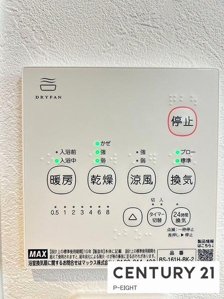 名古屋市天白区植田山４丁目の中古一戸建て