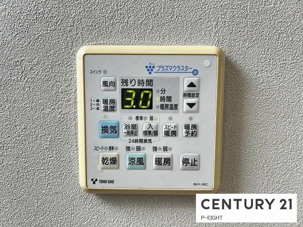名古屋市北区六が池町の中古一戸建て