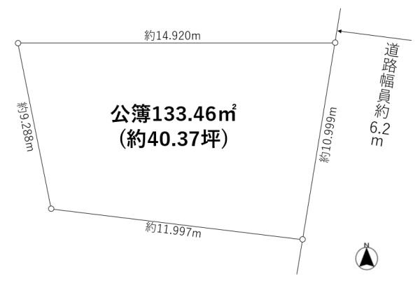 名古屋市昭和区前山町２丁目の売土地