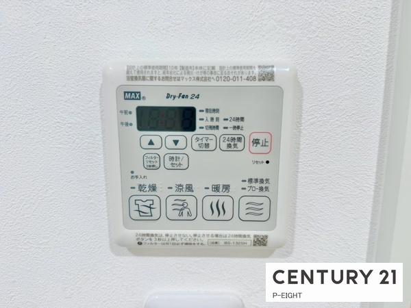 三旺マンション第3植田　中古マンション