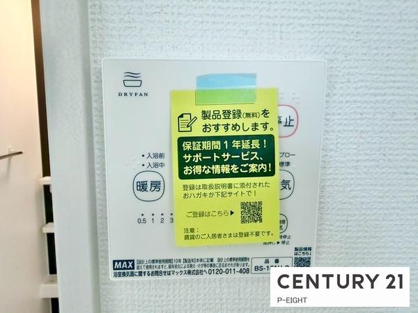 名古屋市瑞穂区白砂町３丁目の新築一戸建