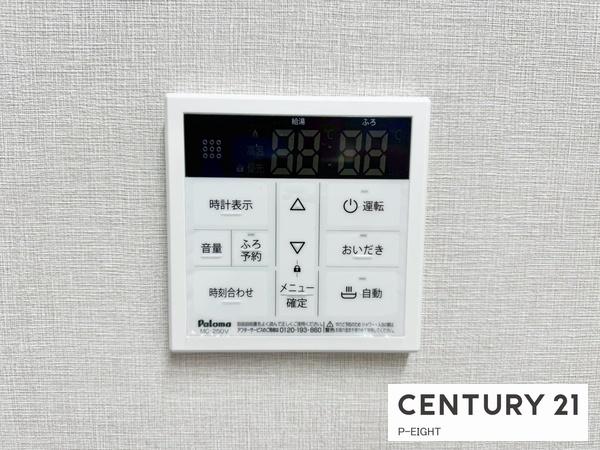 ラビデンス鳴海Ⅱ　中古マンション