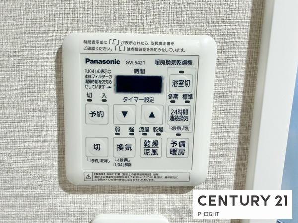 ラビデンス鳴海Ⅱ　中古マンション