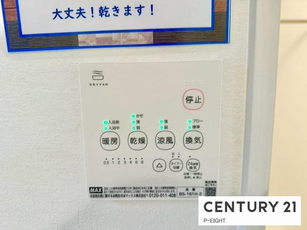 名古屋市南区曽池町２丁目の新築一戸建