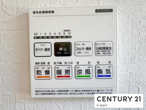 名古屋市西区大野木４丁目の新築一戸建