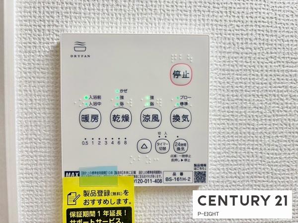 春日井市柏井町２丁目の新築一戸建