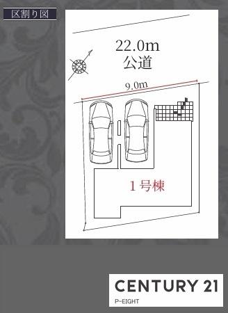 春日井市柏井町２丁目の新築一戸建