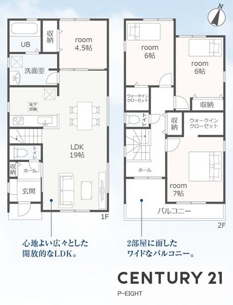 春日井市柏井町７丁目の新築一戸建