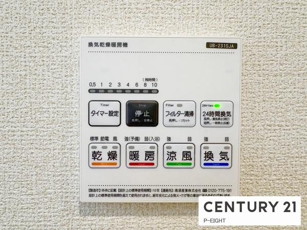 春日井市柏井町７丁目の新築一戸建