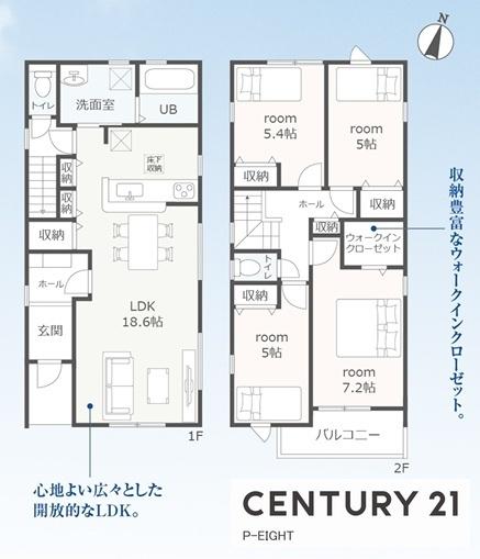 春日井市柏井町７丁目の新築一戸建