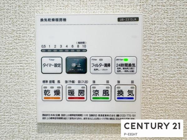 春日井市柏井町７丁目の新築一戸建