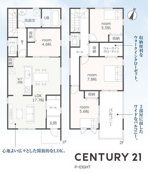 春日井市柏井町７丁目の新築一戸建