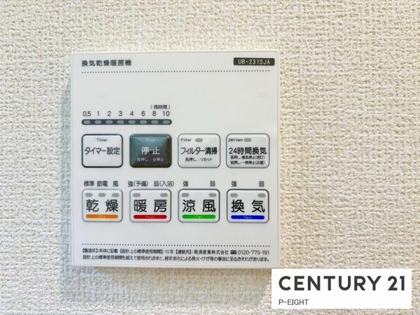 春日井市柏井町７丁目の新築一戸建