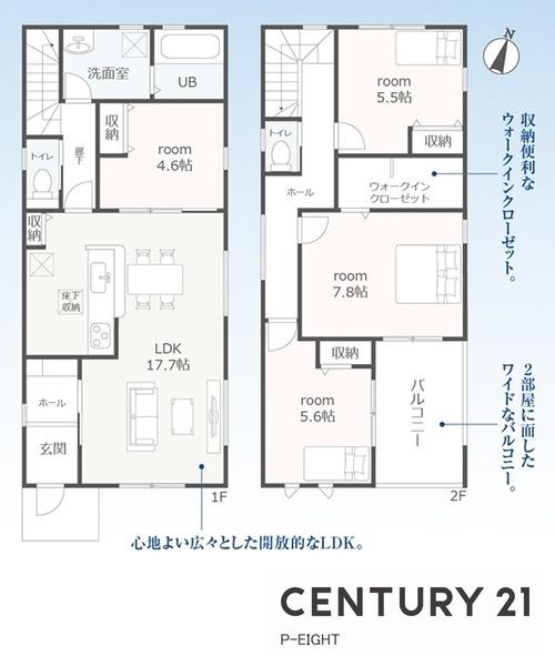 春日井市柏井町７丁目の新築一戸建