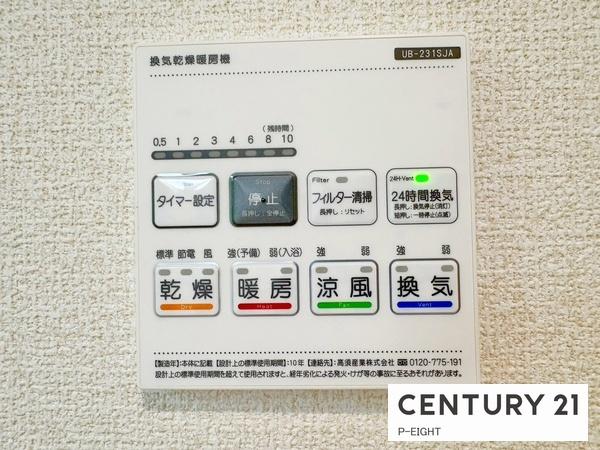 春日井市柏井町７丁目の新築一戸建