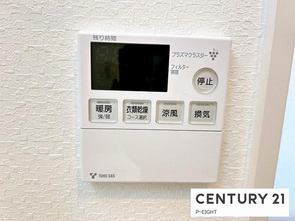瀬戸市東長根町の中古一戸建て