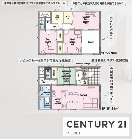 豊田市駒場町北の新築一戸建