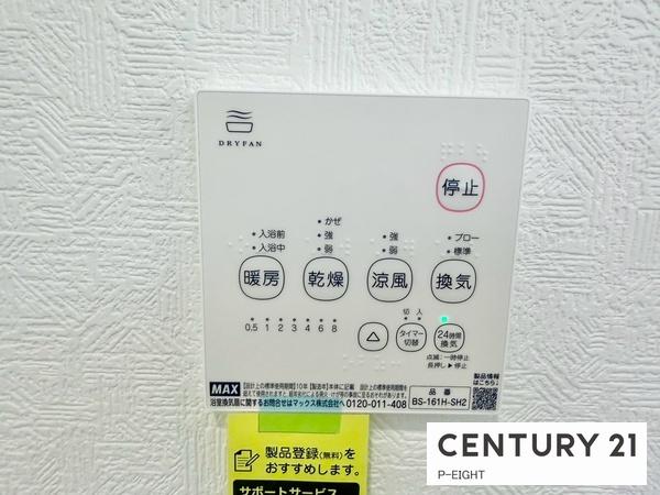 豊田市駒場町北の新築一戸建
