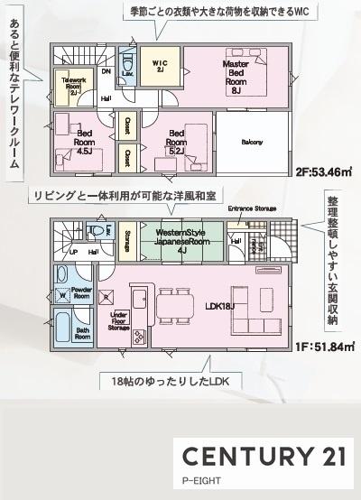 豊田市駒場町北の新築一戸建